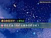 《你在年底會有什麼意外的<i>收獲</i>呢？》测试