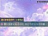 《哪只狐狸是仙子幻化 測讓你走出<i>失戀</i>陰霾的關鍵》测试