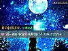 《測一測你事業的高峰期什麼時候才會到來》测试