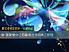 《測<i>愛情</i>中讓你毅然分手的真正原因》测试