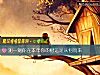《測一測你在本年你的財運是從何而來》测试