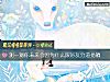 《測一測你未來會因爲什麼跟<i>好友</i>分道揚镳》测试