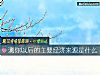 《測你<i>以後</i>的主要經濟來源是什麼》测试
