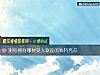 《測你擁有哪種受人歡迎的獨特亮點》测试
