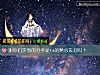 《測你們突然的<i>分手</i>是ta的精心策劃嗎？》测试