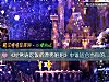 《《經常請吃飯的漂亮姐姐》中誰適合當你的男票》测试