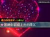 《妨礙你職場上升的雷區》测试