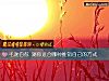 《毛遂自薦 測你<i>適合</i>哪種推銷自己的方式》测试