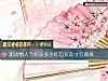 《測試<i>情人節</i>你發多少紅包女友才會滿意》测试