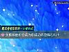 《<i>失敗</i>和挫折會成爲你成功的墊腳石嗎？》测试