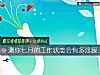 《測你七月的工作<i>狀態</i>會有多浮躁》测试