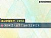 《測你和<i>戀人</i>在本年能修成正果嗎？》测试