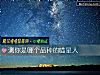 《測你是<i>哪個</i>品種的喵星人》测试