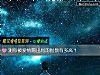 《測你被<i>愛情</i>踢出局的指數有多高？》测试