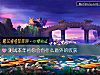 《測試本年初你會有什麼意外的<i>收獲</i>》测试