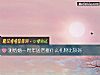 《測<i>結婚</i>一周年送老婆什麼禮物比較好》测试