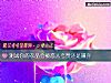 《測試你的衣品會被<i>戀人</i>誇贊還是嫌棄》测试