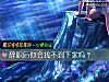 《辭職後你會找不到下家嗎？》测试