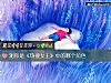 《測你是《熱搜女王》中的<i>哪個</i>角色》测试