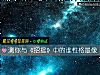 《測你與《招搖》中的誰<i>性格</i>最像》测试