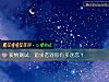 《<i>愛情</i>測試：追求者對你有多迷戀？》测试