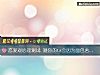 《戀愛觀心理測試 測你的ta會因爲面包舍棄<i>愛情</i>嗎？》测试
