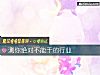《測你絕對不能幹的行業》测试