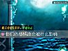 《你們的<i>感情</i>路會被什麼影響》测试