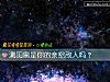 《測<i>閨蜜</i>是你的親密敵人嗎？》测试