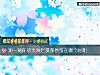《測一測你的天真爛漫都停留在<i>哪個</i>時期》测试