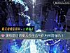 《測你前世的<i>愛人</i>今生會與你再續前緣嗎？》测试