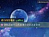 《測你<i>戀愛</i>後工作表現會變好還是變壞》测试