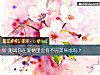 《測試你在愛情裏會有不完美<i>焦慮</i>嗎？》测试