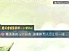 《哪款旗袍設計好看 測哪種<i>男人</i>會讓你一眼就否定》测试
