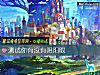 《測試你<i>有沒有</i>陰陽眼》测试