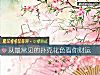 《從最常見的撲克花色看你財運》测试