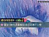 《置身《複仇者聯盟3》你會是<i>哪個</i>人物》测试