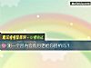 《測一個月內會有月老給你搭橋嗎？》测试