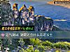 《運氣測試 測最近會什麼奇迹<i>發生</i>》测试