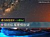 《你的征服<i>愛情</i>欲望》测试
