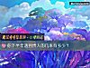 《你下半年<i>遇到</i>貴人的幾率有多少？》测试