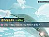 《測你會被公司的潛力股男神<i>喜歡</i>嗎？》测试