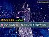 《測若有宿命論 下輩子你還會不會遇到<i>初戀</i>》测试