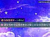 《測父母給你安排的<i>相親</i>對象正好是你的菜嗎？》测试