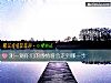 《測一測你們的<i>感情</i>將會走到哪一步》测试