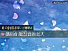 《<i>婚後</i>你能當誰的老大》测试