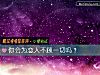 《你會爲<i>戀人</i>不顧一切嗎？》测试