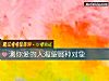 《測你愛的人<i>渴望</i>哪種對象》测试