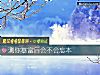 《測你暴富後會不會忘本》测试
