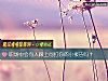 《<i>職場</i>中會有人跟上司打你的小報告嗎？》测试